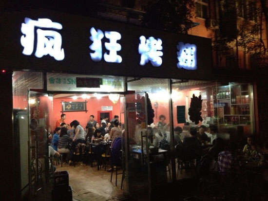镇远串串店加盟