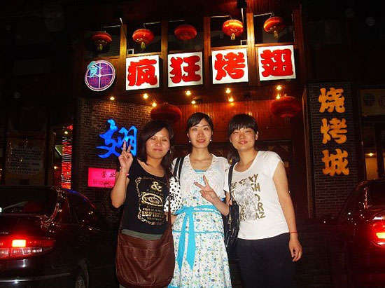 镇远烤翅吧